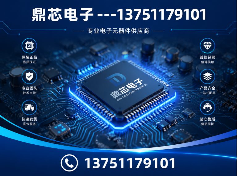十堰存储芯片展示图