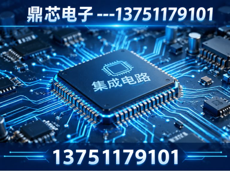 十堰低压MOS展示图